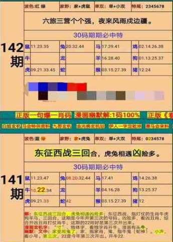 澳门精准四肖期期准免费请全面释义、解释与落实、构建解答解释落实